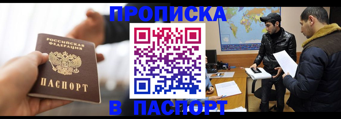 найти адрес прописки в Каменск-Шахтинском